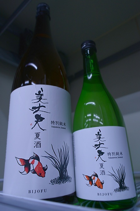 写真：美丈夫 特別純米 夏酒