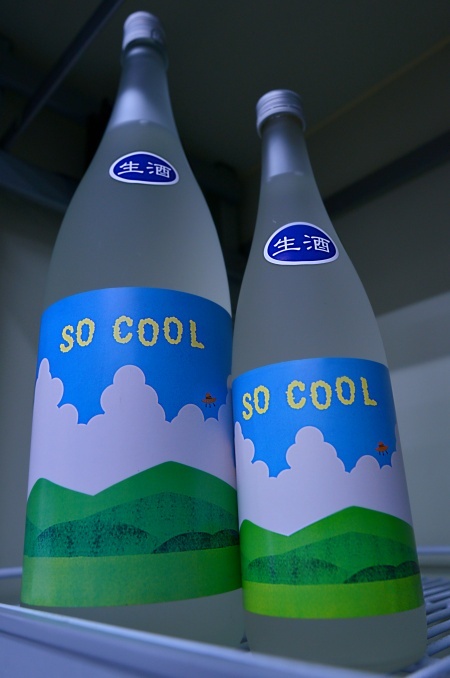 写真：國権 純米吟醸生酒 SO COOL