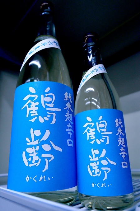写真:鶴齢 純米超辛口