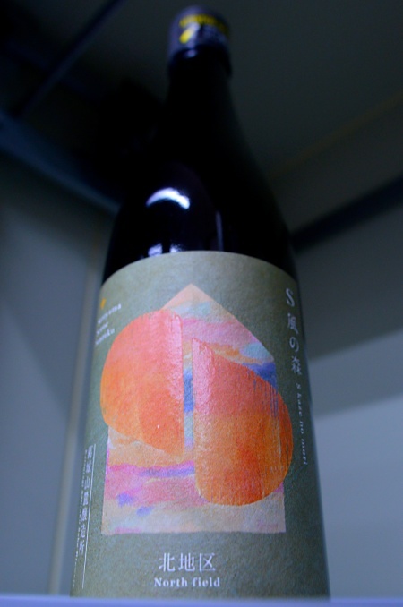 写真：S風の森 2025☆ 静間/北地区