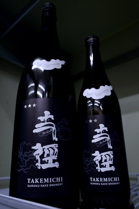 写真：王祿 丈径 原酒本生