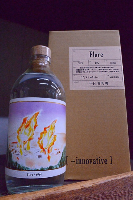 写真：＋innovative Flare