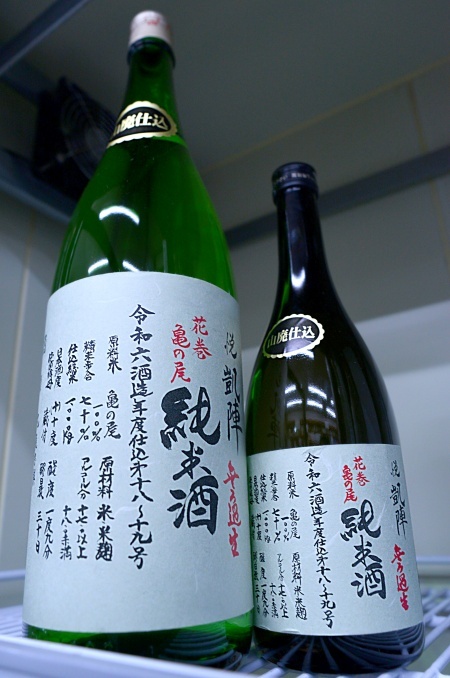 写真：悦凱陣 山廃純米酒無ろ過生 花巻亀の尾