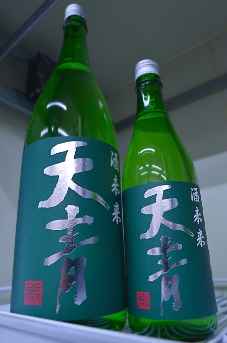 写真:天青 酒未来