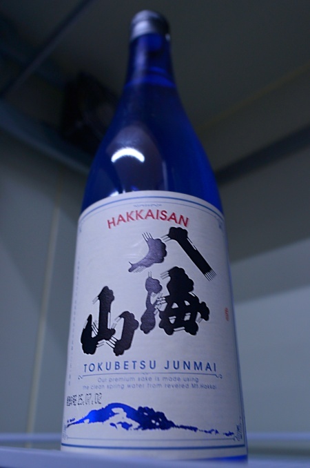 写真：八海山 特別純米酒