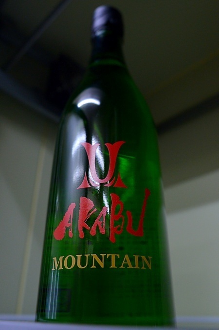 写真：AKABU MOUNTAIN 純米