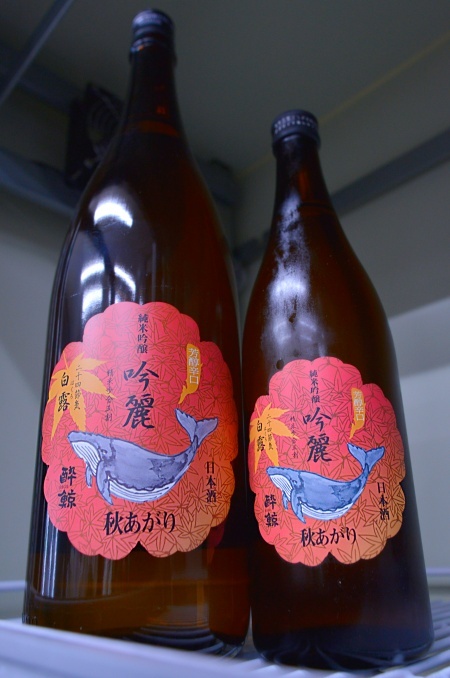 写真：酔鯨 純米吟醸 吟麗秋あがり 白露