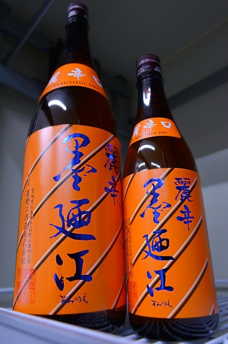 写真：墨廼江 秋純米 麗辛口