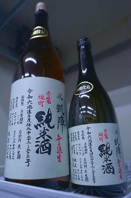 写真：悦凱陣 山廃純米酒無ろ過生 赤磐雄町