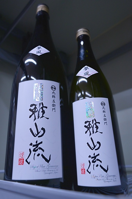 写真：超裏・雅山流 純米酒 夢風