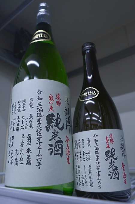 写真：悦凱陣 山廃純米酒無ろ過生 遠野亀の尾