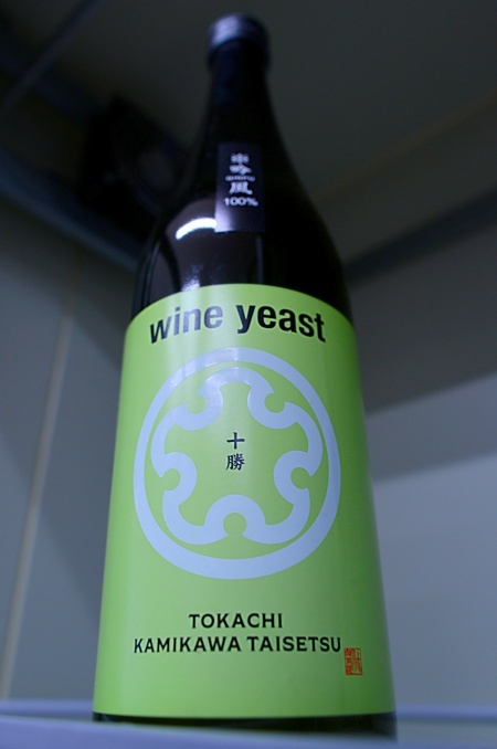 写真：上川大雪 十勝 wine yeast