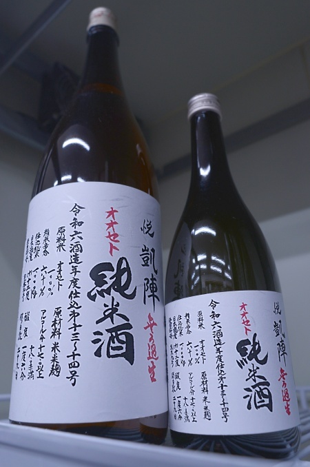 写真：悦凱陣 純米酒無ろ過生 オオセト