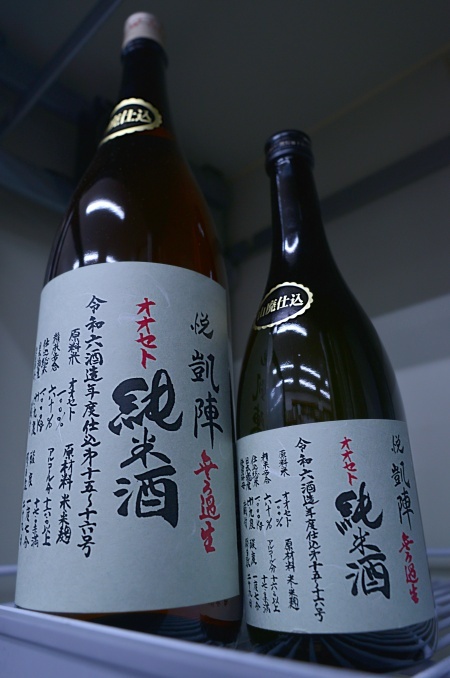 写真：悦凱陣 山廃純米酒無ろ過生 オオセト