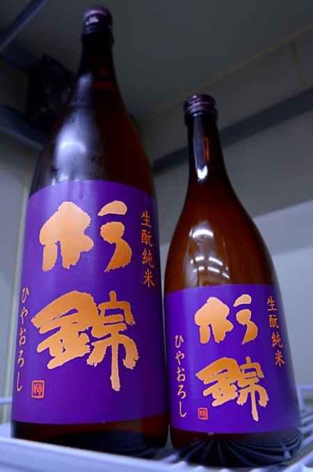 写真：杉錦 生酛純米 ひやおろし