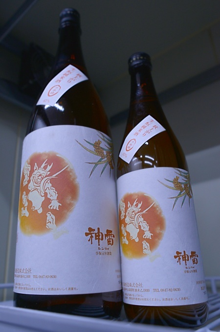 写真：神雷 秋上がり 生もと純米酒