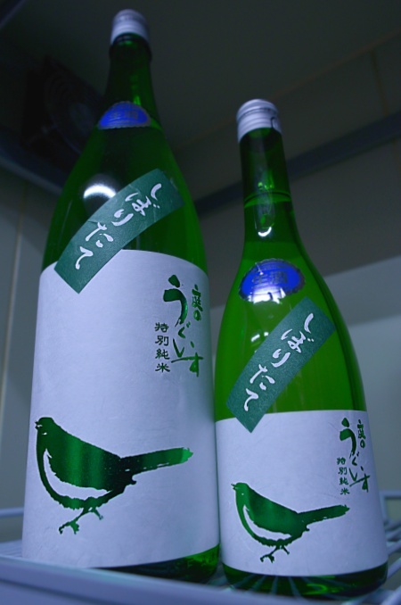 写真：庭のうぐいす 特別純米 しぼりたて