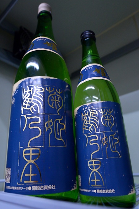 写真:菊姫 山廃純米限定酒 鶴乃里