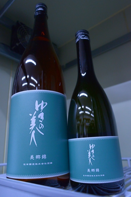 写真：ゆきの美人 純米吟醸 美郷錦