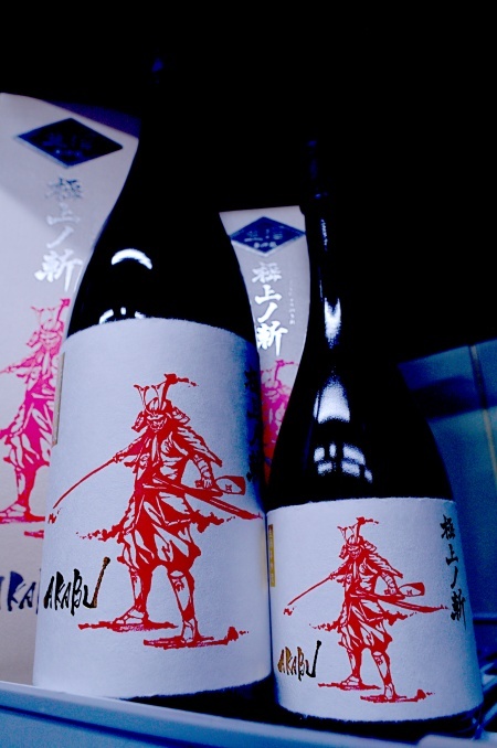 写真：AKABU 純米大吟醸結の香 極上ノ斬 生酒