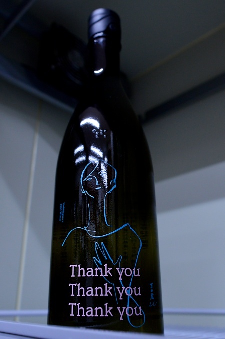 写真：吉田蔵u Thank You ×3