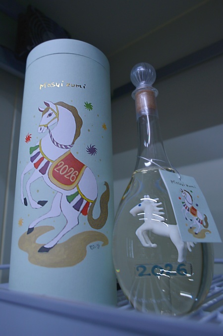 写真：満寿泉 純米大吟醸 干支ボトルスペシャル 午