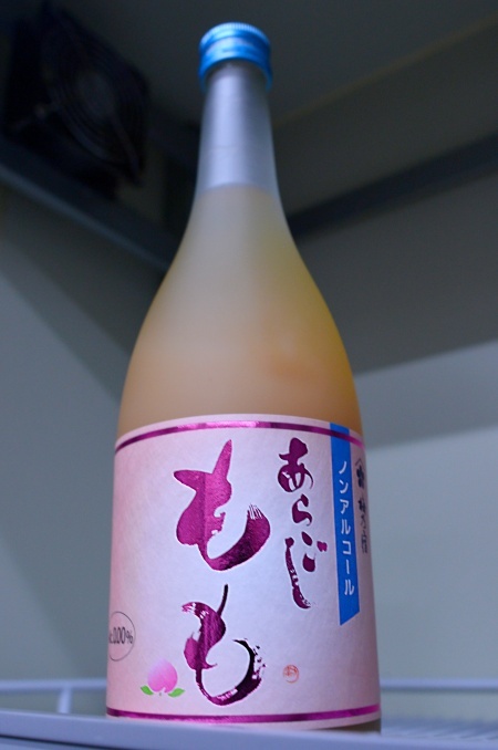 写真：梅乃宿 ノンアルコール あらごしもも