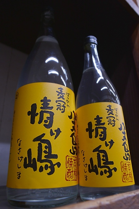 写真：情け嶋 麦冠 新酒