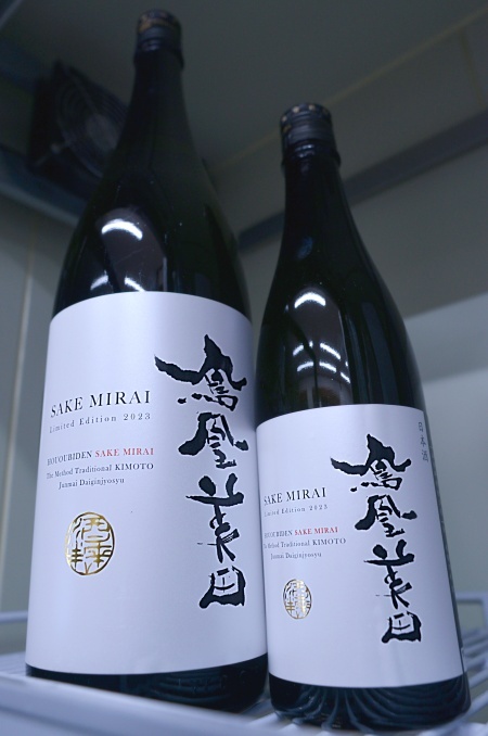 写真：鳳凰美田 生もと純米大吟醸 酒未来