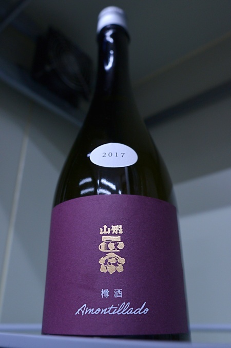 写真：山形正宗 樽酒 アモンティリヤード