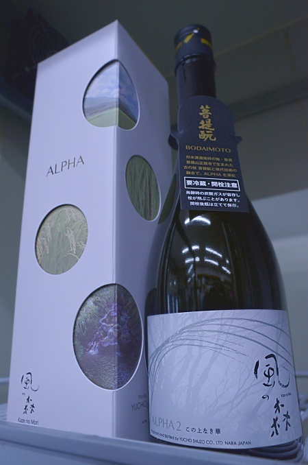 写真： 風の森 ALPHA2-この上なき華-