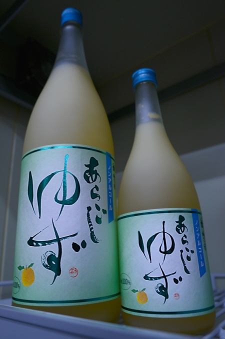 写真：梅乃宿 ノンアルコール あらごしゆず