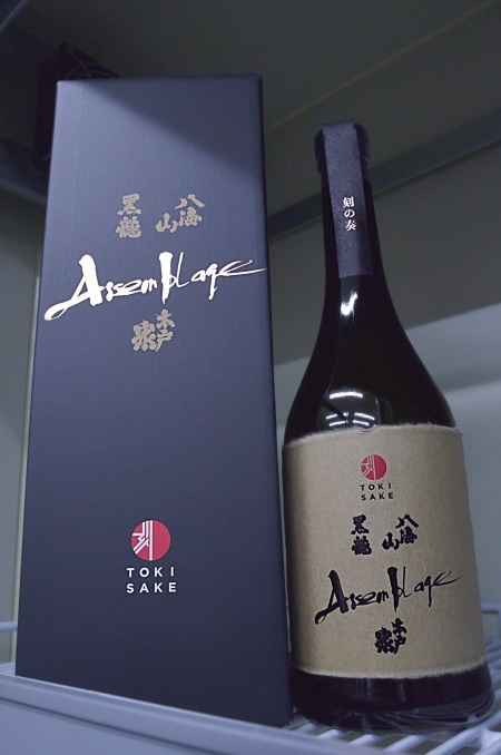 写真：刻の奏 -黒龍-