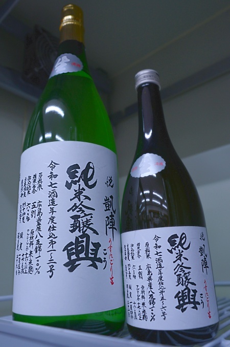 写真：悦凱陣 純米吟醸 興 うすにごり生