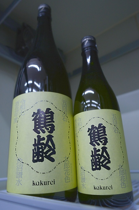 写真：鶴齢 風味絶佳 女郎花色-おみなえしいろ-