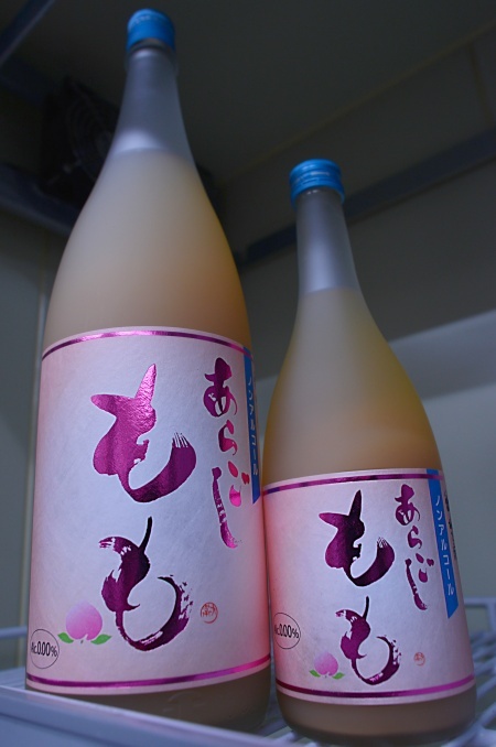 写真：梅乃宿 ノンアルコール あらごしもも