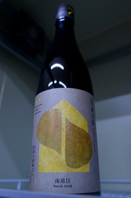 写真：S風の森 2024☆☆ 杉浦/南地区02.