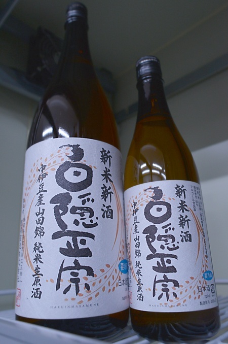 写真：白隠正宗 中伊豆産山田錦 純米生原酒