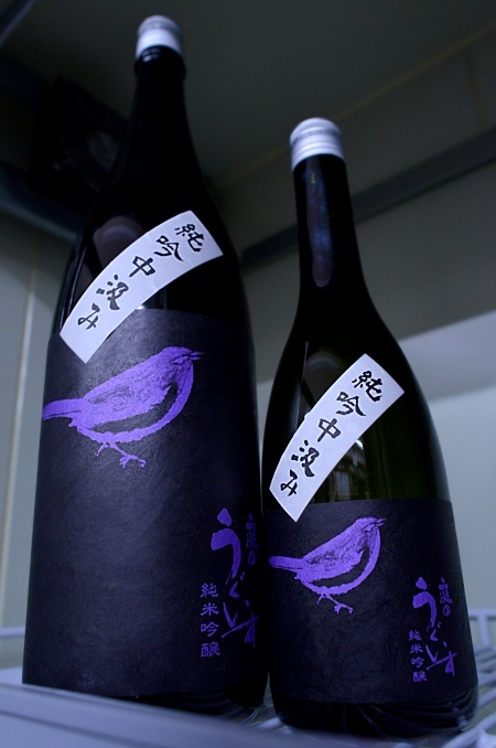 写真：庭のうぐいす 純米吟醸中汲み