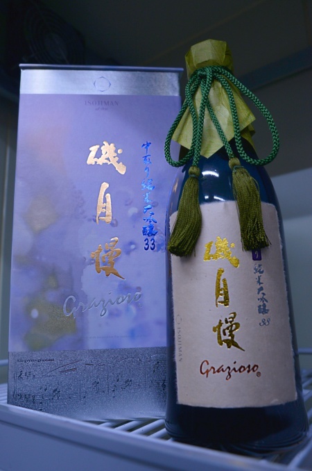 写真：磯自慢 中取り純米大吟醸 Grazioso