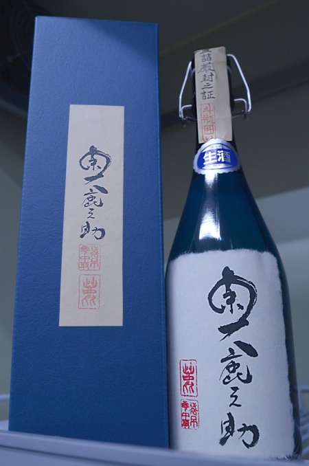 写真：秋鹿 奥鹿之助 純米大吟醸 袋吊雫中取り