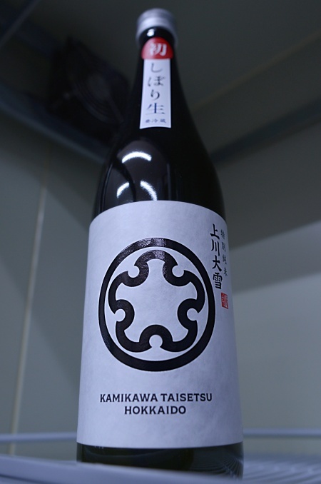 写真：上川大雪 特別純米 彗星 南幌 初しぼり