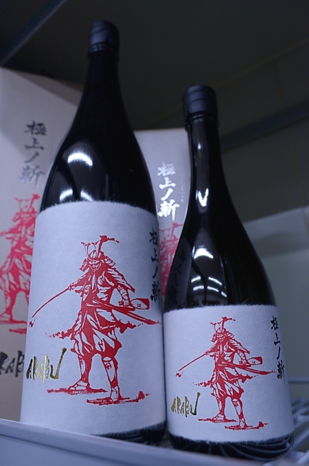 写真：AKABU 純米大吟醸 極上ノ斬