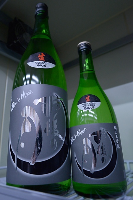 写真：雨後の月 純米大吟醸雄町 ブラックムーン生