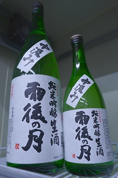 写真：雨後の月 純米吟醸 生酒 中汲み