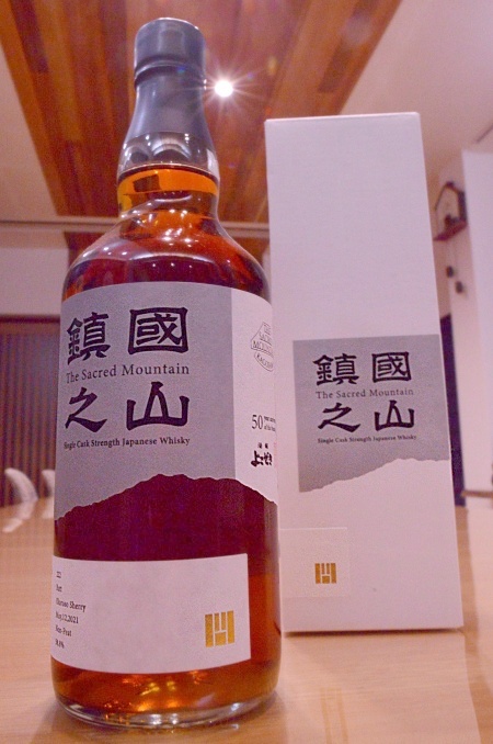 写真：鎮國之山-The Sacred Mountain- Cask No.222 