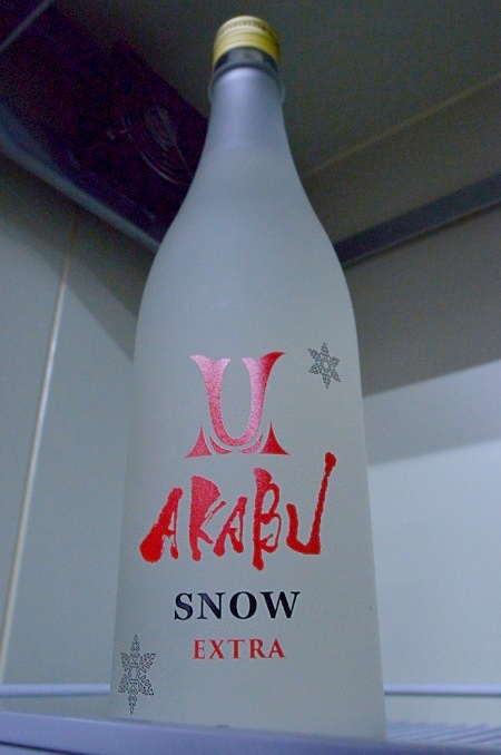写真：AKABU SNOW EXTRA