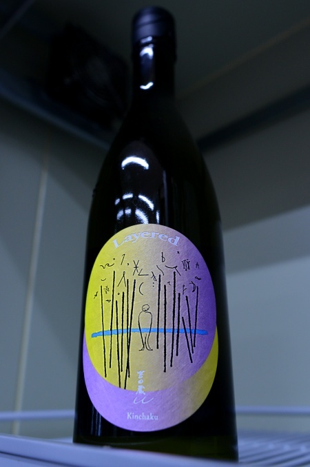 写真：吉田蔵u 巾着 レイヤード