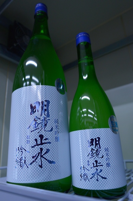 写真：明鏡止水 純米吟醸 吟織