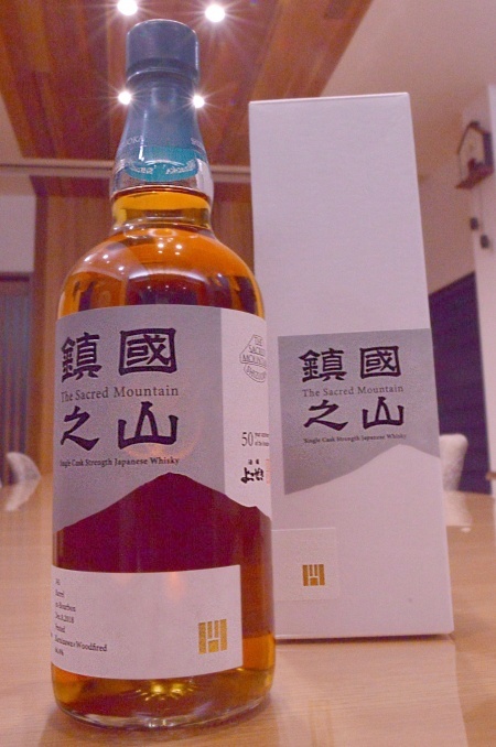 写真：鎮國之山-The Sacred Mountain- Cask No.341